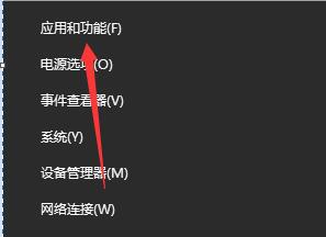 windows10自带浏览器怎么卸载 windows10自带浏览器卸载教程