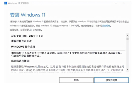 win10怎么更新win11 win10怎么更新win11正式版