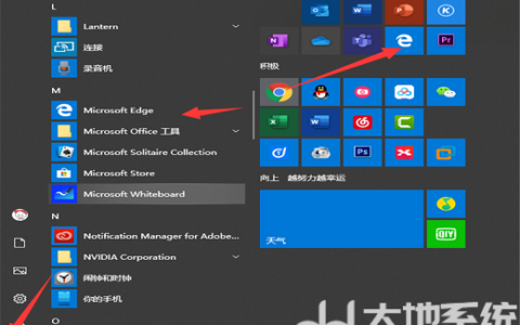 windows10自带的浏览器在哪里 windows10自带的浏览器位置介绍