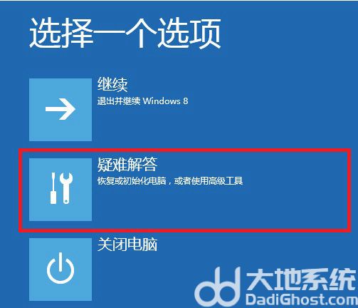 windows10怎么禁用驱动程序强制签名 windows10禁用驱动程序强制签名方法介绍