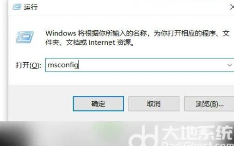 windows10怎么退出安全模式 windows10退出安全模式方法介绍