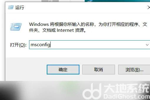 windows10怎么退出安全模式 windows10退出安全模式方法介绍