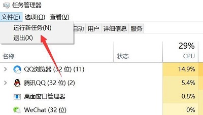 windows10资源管理器未响应怎么解决 windows10资源管理器未响应解决方法