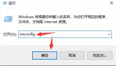 windows10如何设置开机启动项 windows10设置开机启动项教程