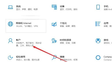 windows10修改密码在哪里 windows10修改密码位置介绍