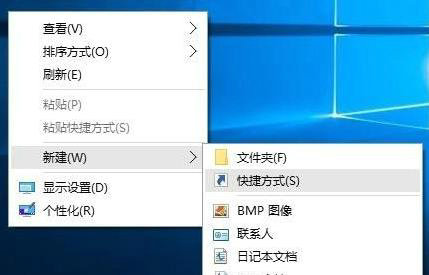 win10如何一键熄灭屏幕 win10一键熄灭屏幕快捷键分享