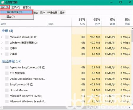 win10除了c盘其他盘都不见了怎么办 win10除了c盘其他盘都不见了解决方法