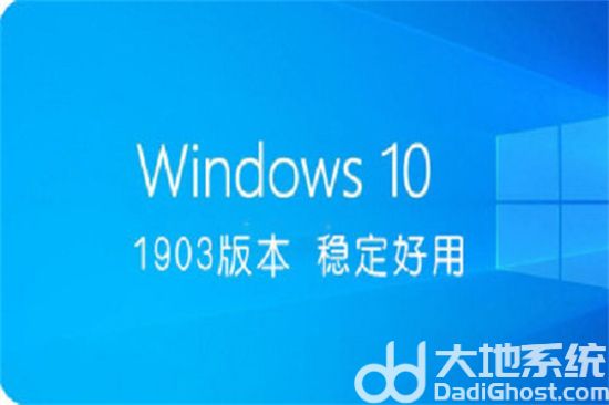 win10哪个版本好用稳定 win10哪个版本好用推荐