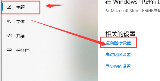 windows10我的电脑在哪 windows10我的电脑位置介绍