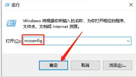 windows10开机启动项管理关不掉怎么办 windows10开机启动项管理关不掉解决方法