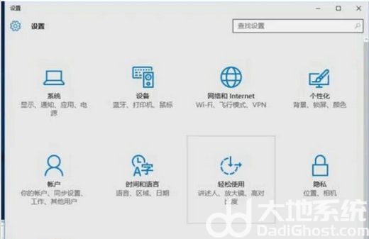 windows10怎么开启屏幕键盘 windows10开启屏幕键盘方法汇总