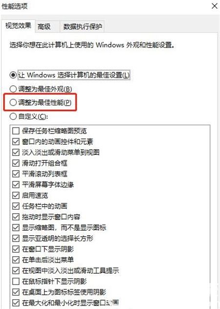 win10计算机内存不足怎么回事 win10计算机内存不足解决方法