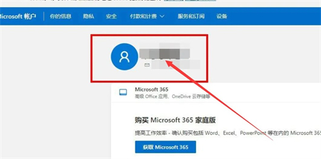 win10电脑用户名和密码在哪里看 win10电脑用户名和密码查看位置介绍