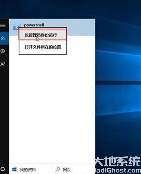 win10磁贴不显示图标怎么办 win10磁贴不显示图标解决方法