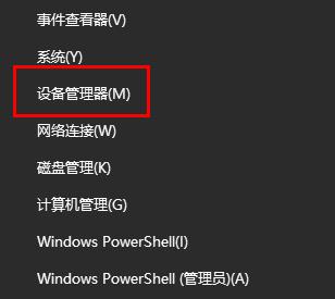 windows10鼠标没反应怎么办 windows10鼠标没反应解决方法