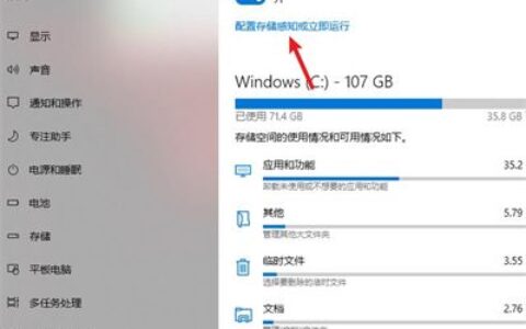 win10怎么清理缓存 win10清理缓存的方法