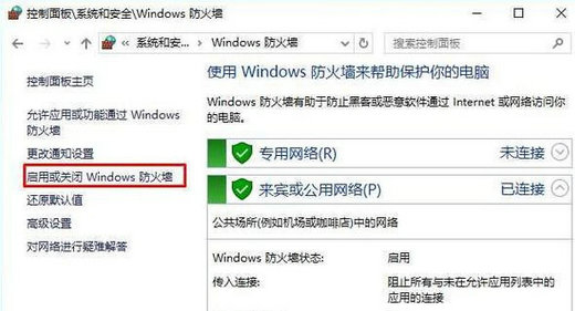 win10打印机找不到指定模块怎么办 win10打印机找不到指定模块解决办法