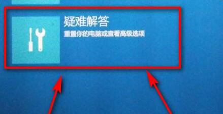 win10开机强制进入安全模式黑屏怎么办 win10开机强制进入安全模式黑屏解决方法