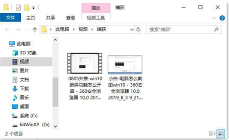 win10录屏快捷键是哪个 win10录屏快捷键介绍