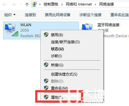 win10网络连接配置异常怎么办 win10网络连接配置异常怎么修复