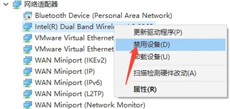 win10禁用网卡在哪里 win10禁用网卡位置介绍