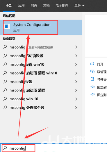 win10多核优化怎么开 win10多核优化开启教程