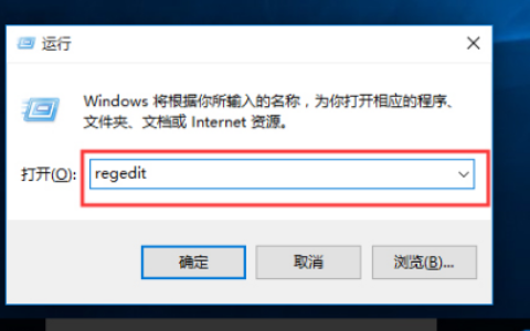 win10关机被程序阻止怎么办 win10关机被程序阻止解决方案