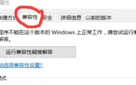 win10玩老游戏卡顿怎么办 win10玩老游戏卡顿的解决方法