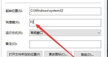 win10屏保快捷键是哪个 win10屏保快捷键方法介绍