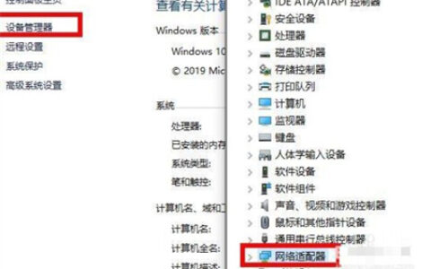 win10未识别的网络无法上网怎么办 win10未识别的网络无法上网解决方法