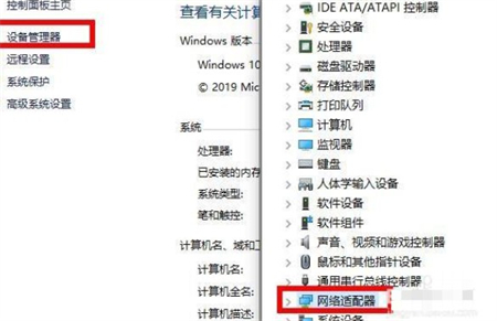 win10未识别的网络无法上网怎么办 win10未识别的网络无法上网解决方法