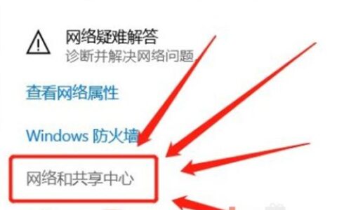 windows10隐藏的网络怎么连接 windows10隐藏的网络连接方法介绍