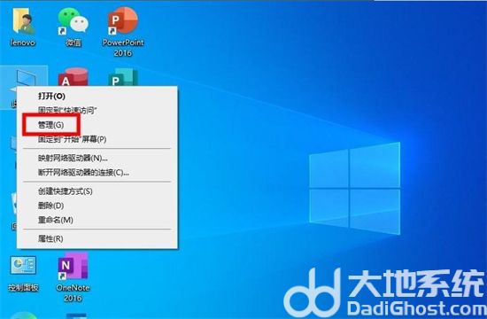 windows10如何看服务 win10怎么看服务方法介绍