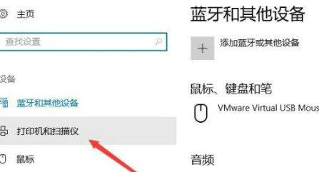 win10怎么设置默认打印机 win10默认打印机设置方法一览