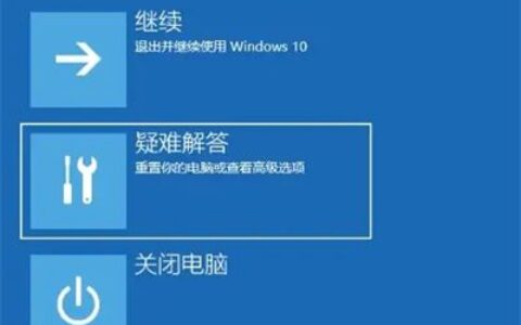 windows10未能正确加载是怎么回事 windows10未能正确加载解决方法