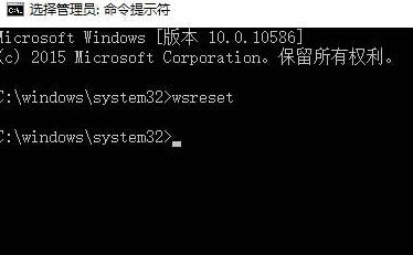 win10系统运行uwp应用闪退该怎么办