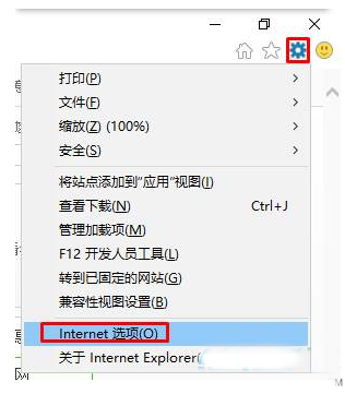 深度win10网页没声音该如何修复