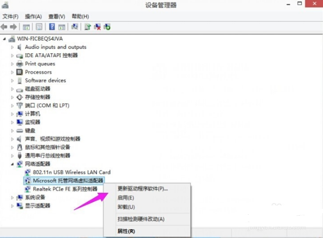 电脑创建wifi提示无法启动承载网络该怎么办