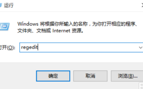 win10系统下怎么设置windows图片查看器打开图片