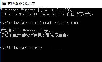 win10显示以太网没有有效的ip配置