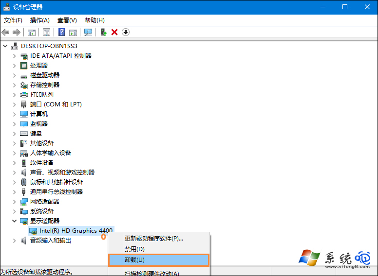 Win10总是提示遇到问题需要重新启动怎么修复？