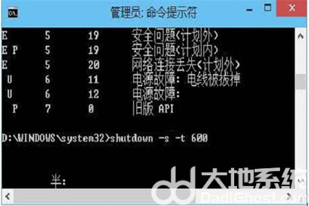 win10怎么设置定时关机 win10怎么设置定时关机方法介绍