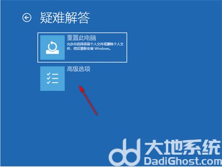 win10装机失败重启死循环怎么办 win10装机失败重启死循环解决方法