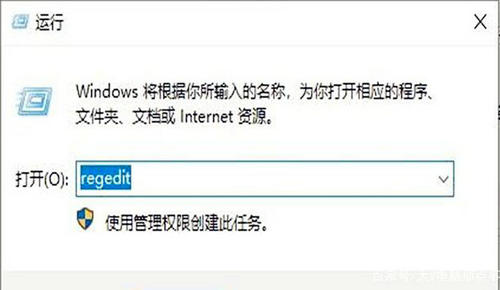 windows10图片查看器被删了怎么办 windows10图片查看器被删了解决办法