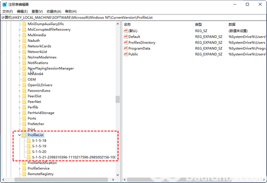 win10如何恢复用户配置文件 win10恢复用户配置文件操作教程