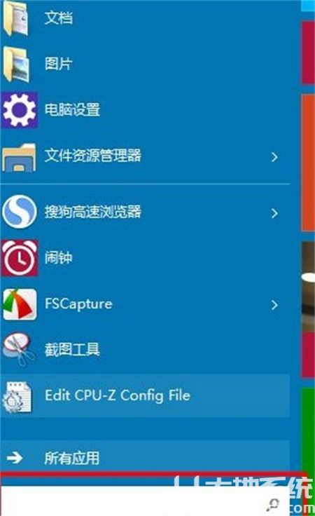 win10组策略怎么打开 win10组策略怎么打开方法介绍