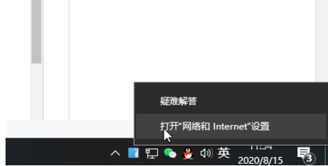 win10插网线显示未识别网络怎么解决 win10插网线显示未识别网络解决办法