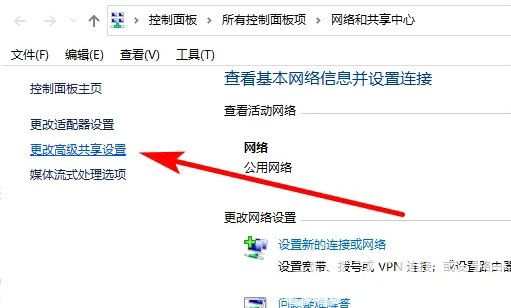 windows10连接不上局域网怎么办 windows10连接不上局域网解决方法