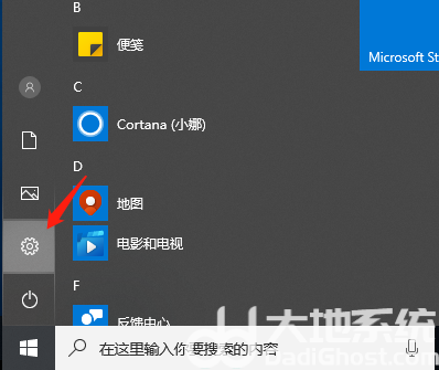 win10商店打不开怎么回事 win10商店打不开的原因介绍