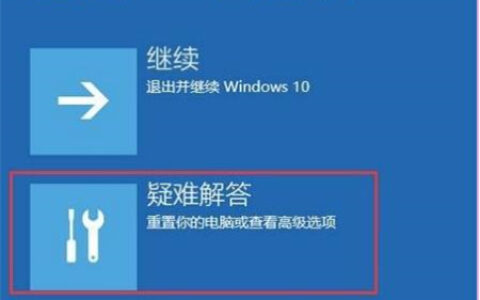 windows10系统损坏修复进不去怎么办 windows10系统损坏修复进不去解决方法